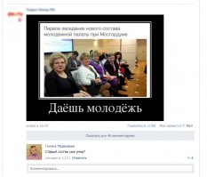 Смешные комментарии и высказывания из социальных сетей