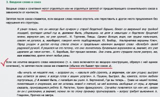 Во-первых, я никогда не позволяю себе "тыкать" собеседнику.
А во-вторых, почитайте на досуге: