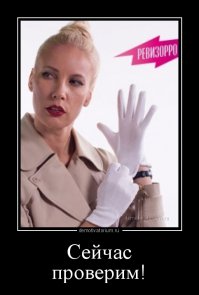 Туалет на трассе М4 - ДОН