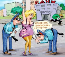 Народные приметы зрят в корень!