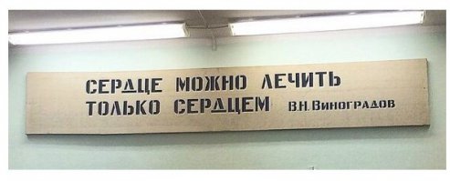 Самозванец