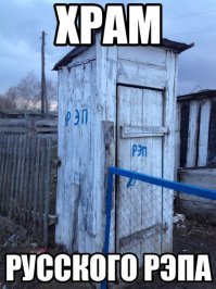 ТИМАТИ РАЗОБЛАЧЕНИЕ