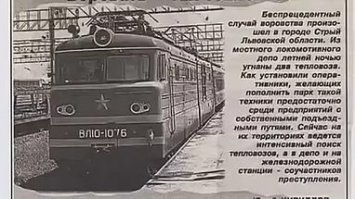 Забавный "паровозный" тюнинг автомобиля