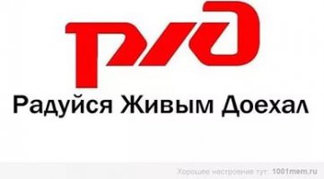 Забавный "паровозный" тюнинг автомобиля