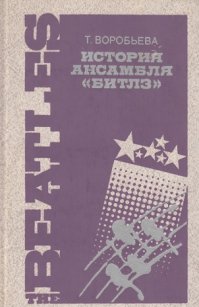 Я к тому моменту уже вот такой книгой обладал. Батя за ней в доме книги все выходные простоял