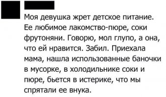 Смешные комментарии из соцсетей
