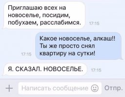 Смешные комментарии из соцсетей