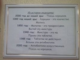 В Канаде ребенок умер из-за того, что родители лечили его народными средствами