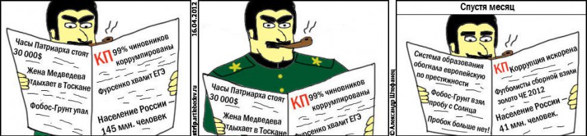 Если я предложу- меня закатают по статье - расшатывание государственных устоев, обострение межсоциальной розни, итд.  Ну а так -я просто процитирую Сталина: "Только массовые расстрелы спасут Родину"