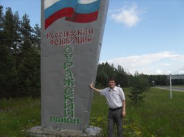 У нас ничуть не хуже! Россия-Беларусь