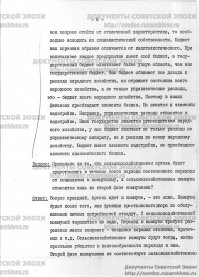 Документы из личного архива Сталина выложены в открытый доступ и любой интересующийся может их прочитать.
Вот например Запись беседы Сталина И.В.  с экономистами