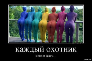 . Зато каждый фазан знает, где залип охотник. Единственный нормальный. Остальное - вымученное г*. Автору подборки спасибо за труды - не более того