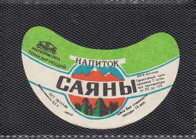 похожи!