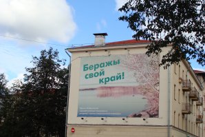 Это Беларусь, детка! 