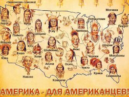 Ха! Они нам санкции за Крым продляют!!!
