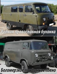 Американская "буханка" Jeep FC