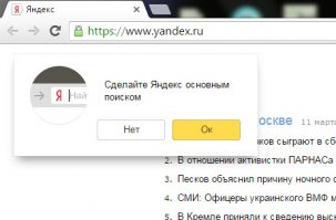 Вы мне лучше подскажите как заблокировать вечно всплывающее окно с впариванием своего расширения. Блокировка всплывающего окна не помогает, стоит AdBlock