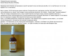 Смешные комментарии из соцсетей