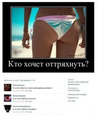 интересно, куда он татарина собрался на родину отправлять?