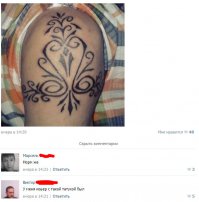 Какой-то странный у него затылок