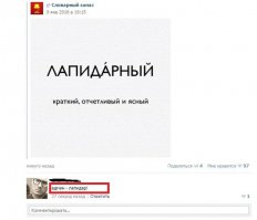 Я один это неправильно прочитал?