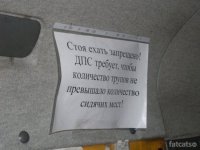 Как устроен бизнес маршруток в России