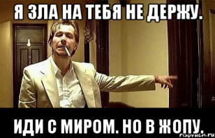 дурачёк ты...