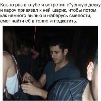 Смешные комментарии из соцсетей