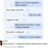 Смешные комментарии из соцсетей