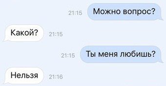 Смешные комментарии из соцсетей