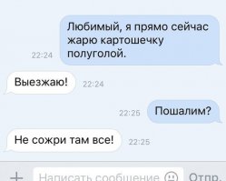 Смешные комментарии из соцсетей