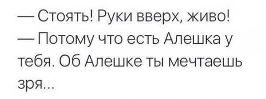 Смешные комментарии из соцсетей