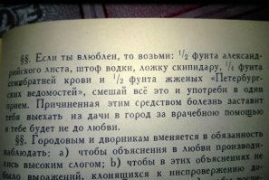 14 альтернативных способов применения аспирина