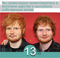 Листал быстро, даже не рассматривал особо.