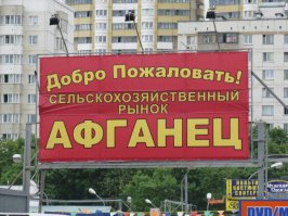 15 мест на планете, за посещение которых вас арестуют