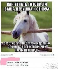 Смешные комментарии из соцсетей