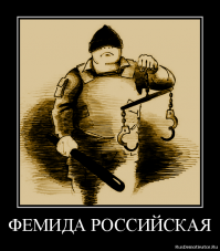 Три дня из жизни адвоката