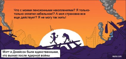 Как говорил наш прапор - все плакаты и методички делятся на два типа: 1.- инструкция как собрать и стрелять и 2. - для упокоения психики солдата перед смертью...