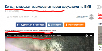 я не понял о чем это видео, напишите еще раз плз