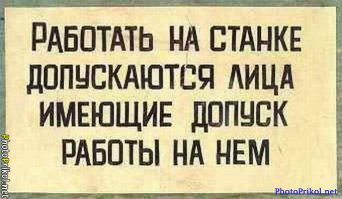  Гудит, как улей, родной завод