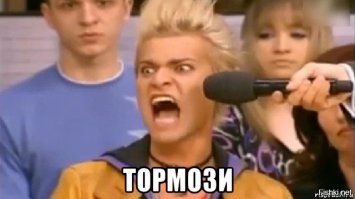 дебил.. посадил учить, а сам руку на ручник не положил.. осел.. только орать..