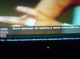 Чуйская долина 