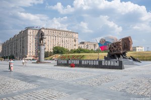 Памятник героям Первой мировой войны в Москве