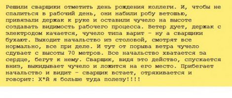 Смешные комментарии из социальных сетей 11.03.16