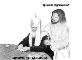  Когда попЫ не хотят покупать абонемент