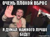 "Оскар" следовало бы дать не Лео Ди Каприо, а подмышкам его мамы!