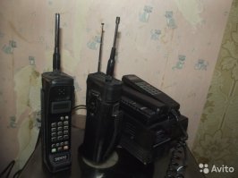 О, как.. такого чуда у меня не было ))) да и то Моторолу покупал только из-за того, что второй телефон давали.. и уже и Senao 868 ходить было не удобно.. хотя еще пару лет и им пользовался.. но исключительно в авто )) были с жесткой антеной и с телескопической.. метра 2 она была.. хоть на рыбалку ходи )) и радиус покрытия был не слабый.. правда вояки ругались.. говорили, что их чистоты забивает.. лукавили.. скорее всего просто завидовали ))