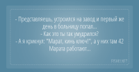 И ключ был на 36