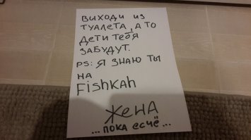 Жена под дверь подкинула :)