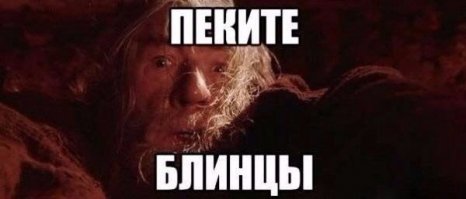 Таких блинов вы еще, наверняка, не пробовали!